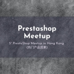 Prestashop Meetup 5th